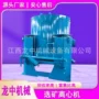 分选选矿stlb水套离心机
