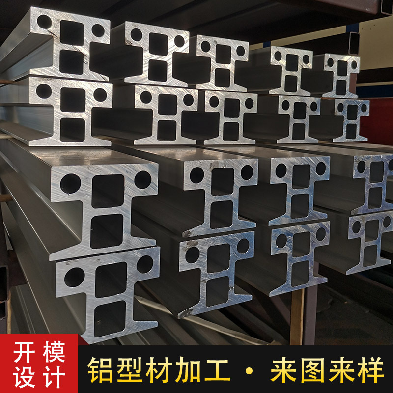 6061T6导轨工业型铝合金异型材医疗轨道实心铝方管铝型材滑块外壳
