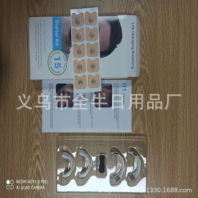 Cross -border explosive nasal respiratory expansion