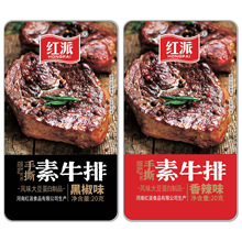 �t����˺��ţ��20�˺ڽ�ζ���ⶹ��Ʒ�������W�t���e��ʳ���l