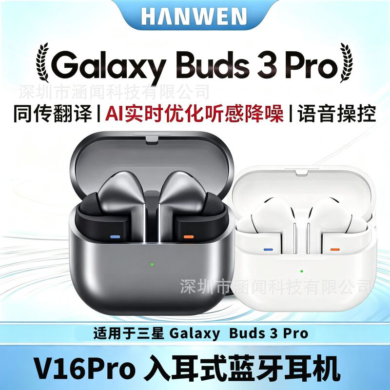 V16Pro Bluetooth Earphones Are Suitable for Samsung Galaxy Buds 3 Proai Smart Translation Earphones in Stock V16Pro Bluetooth Earphones Are Suitable for Samsung Galaxy Buds 3 Proai Smart Translation Earphones in Stock