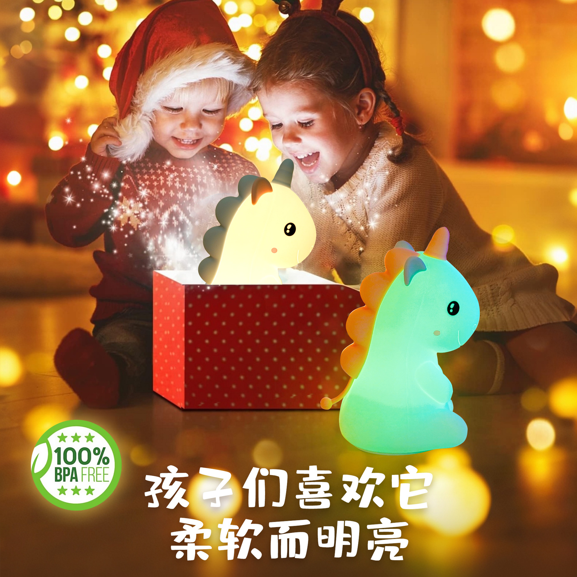 Unicornio infantil transfronterizo luces nocturnas juguetes luces de silicona cabecera de la cama regalos de cumpleaños creativos