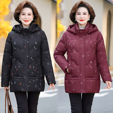 白鸭绒碎花冬季新款老太太老年人羽绒服女2025大码外套冬装妈妈装