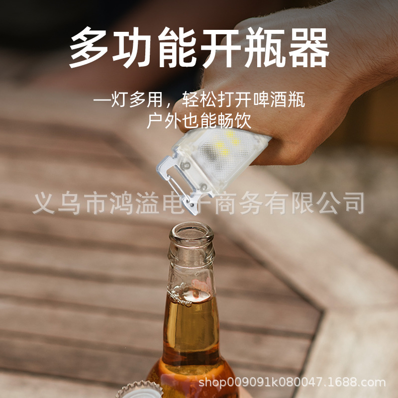 En stock sombrero de luz fluorescente llavero fuerte luz de iluminación portátil mini luz de emergencia