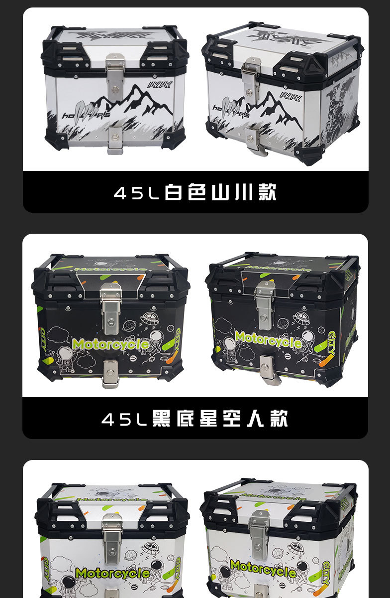 Factory Direct supply aluminum alloy motorcycle trunk large capacity waterproof quick release universal motorcycle long-distance riding suitcase