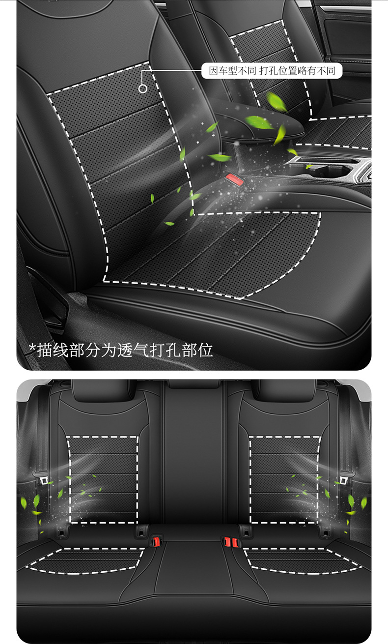 2013-24 Volkswagen Jetta Special Car Seat Cover Four Seasons Universal Leather Seat Cover Full Leather Car Cushion