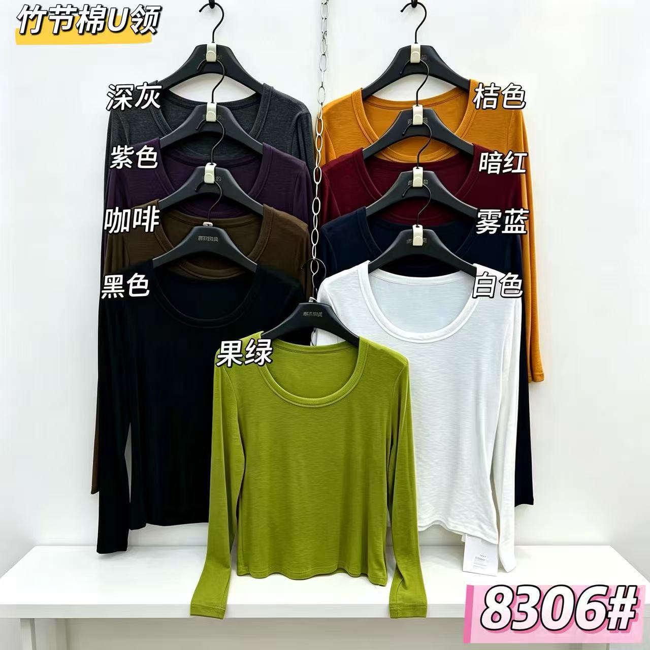 Xinqi Beibei Lyocell Bamboo Cotton Long Sleeve Slim Fit Pullover T-Shirt for Women, Solid Color, Korean Style, Spring and Autumn
