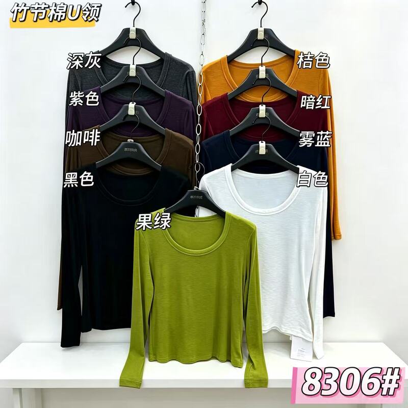 Xinqi Beibei Lyocell Bamboo Cotton Long Sleeve Slim Fit Pullover T-Shirt for Women, Solid Color, Korean Style, Spring and Autumn Xinqi Beibei Lyocell Bamboo Cotton Long Sleeve Slim Fit Pullover T-Shirt for Women, Solid Color, Korean Style, Spring and Autumn