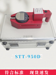 STT950·��˾���Ȝy���x���ٹ�·�y��x�R·�y���x����z�y�x