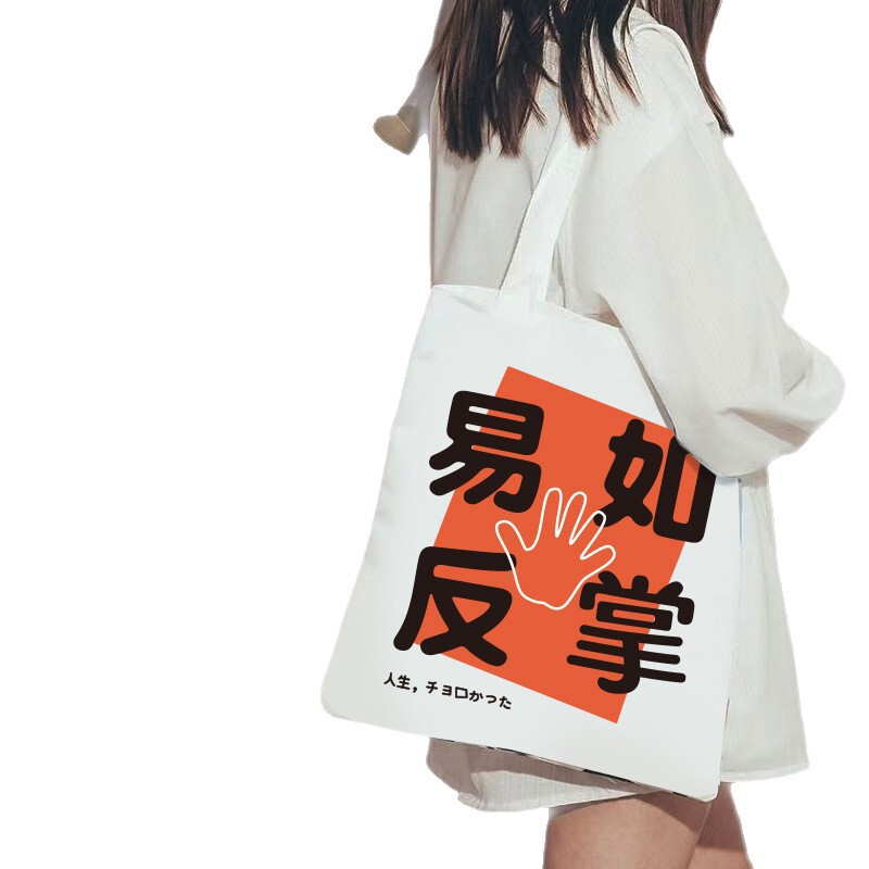 加急定制帆布袋印logo手提袋布袋子定制帆布包环保袋来图定制|undefined