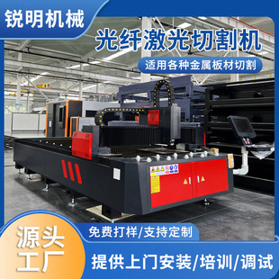 Cnc Fiber Laser Cutting Machine 6Kw High Power Metal Stainless Steel Industrial Fully Automatic Laser Cutting Machine