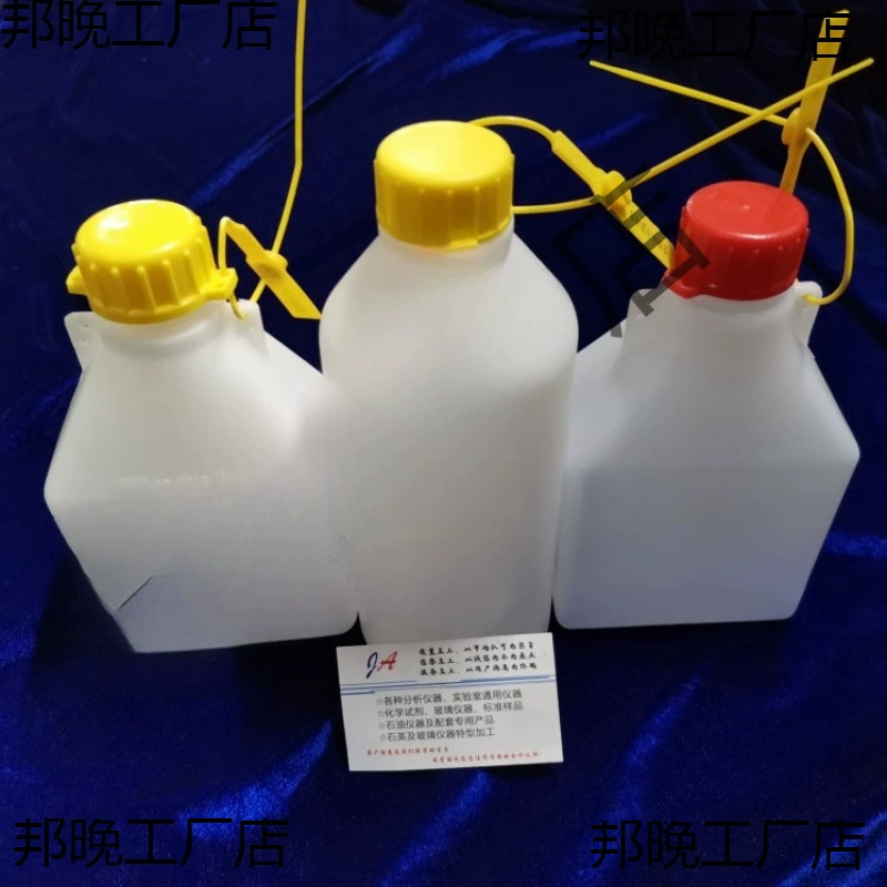 Бутылка для отбора проб масла, бутылка для отбора проб масла, бутылка для отбора проб бензина и дизельного топлива, бутылка для отбора проб морского мазута, емкость для отбора проб масла