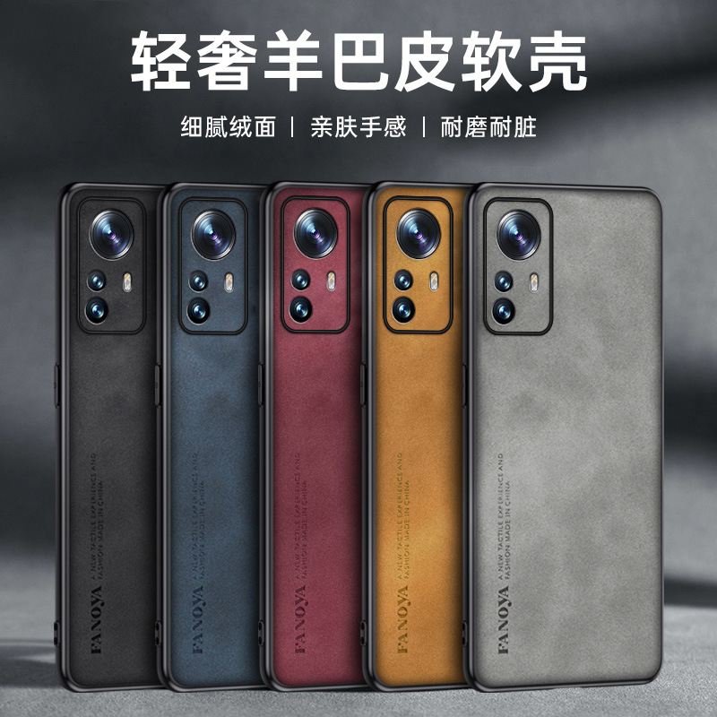 Xiaomi 12, 12X, 12T Pro və 12 Lite üçün dəri telefon qabı