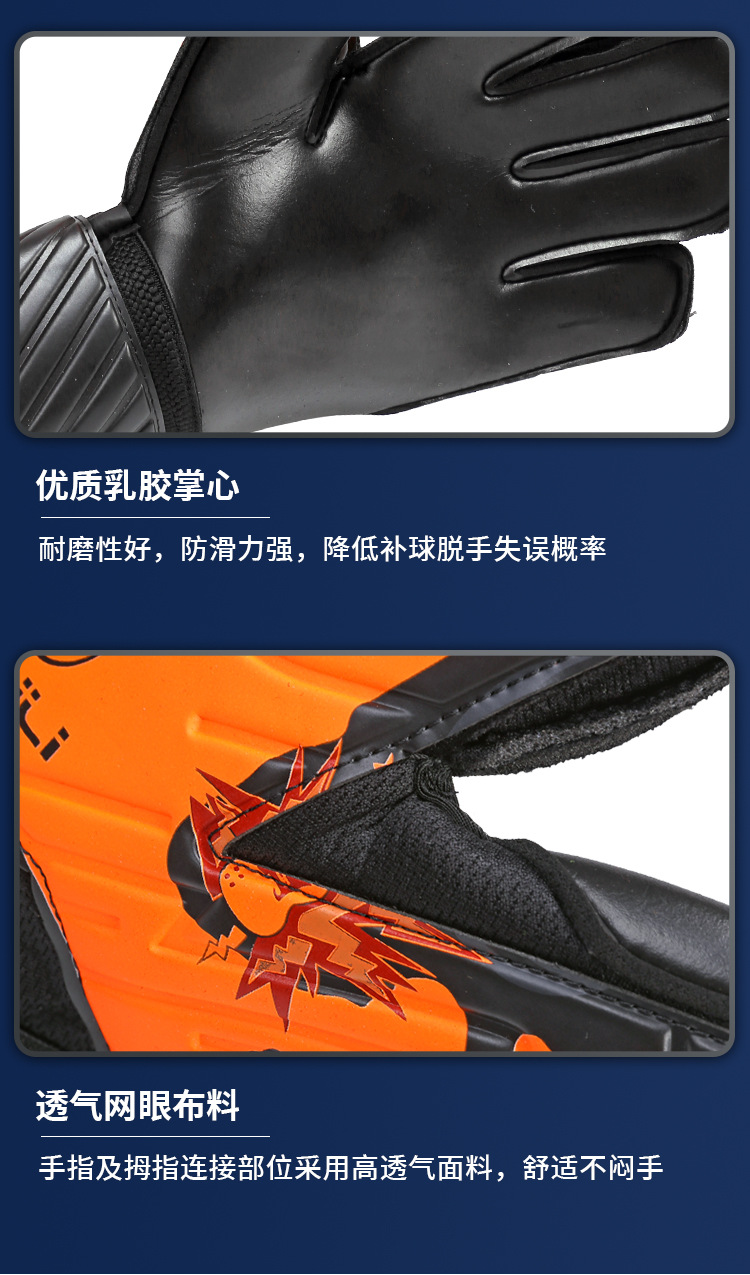 手套_06.jpg