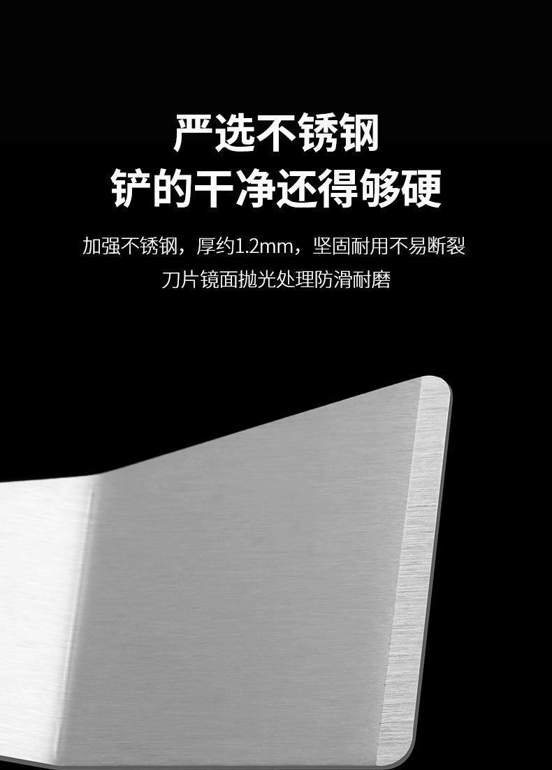 PS-446-不锈钢铲刀-详情_06.jpg