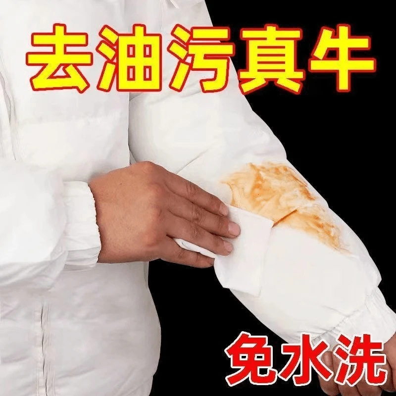 ダウンジャケットのウェットティッシュは洗濯しないで神器を洗って汚れを落とします。