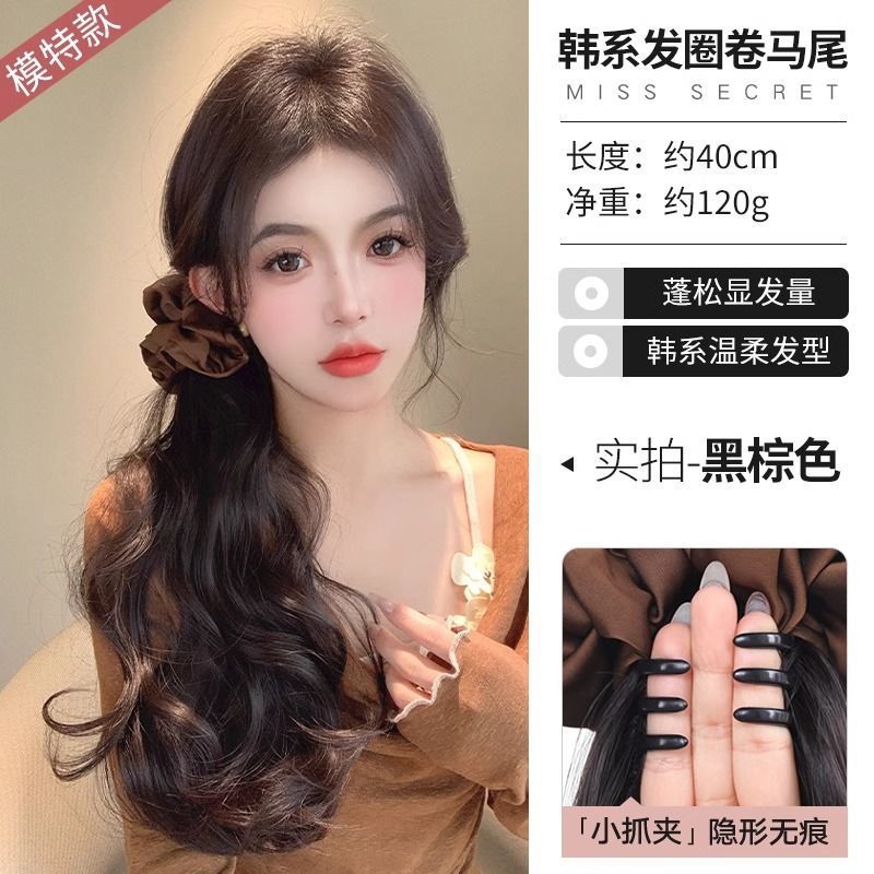 Peluca, cola de caballo, clip de agarre femenino, otoño e invierno, perezoso, gran ola, simulación esponjosa natural, bajo volumen adicional, cola de caballo, peluca, trenza