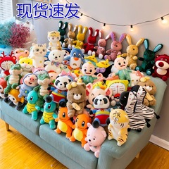 婚慶拋灑公仔8寸抓機娃娃小號結婚禮品拋灑玩偶地推毛絨玩具批發