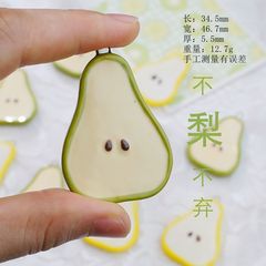 景德镇夏日清新梨子配件手工DIY饰品配件项链女小众气质项链配饰