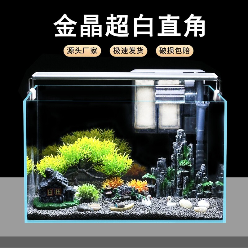 Jinjing ultra-white right angle glass fish tank household desktop stream ecological water plant tank landscaping goldfish turtle tank wholesale