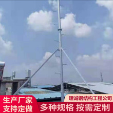 厂家定制楼顶天线抱杆 通讯应急楼顶增高架厂家 规格定制钢构支架