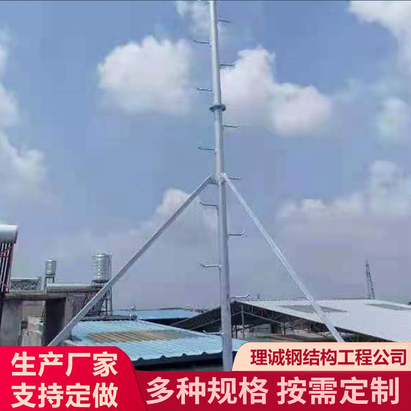 厂家定制楼顶天线抱杆 通讯应急楼顶增高架厂家 规格定制钢构支架