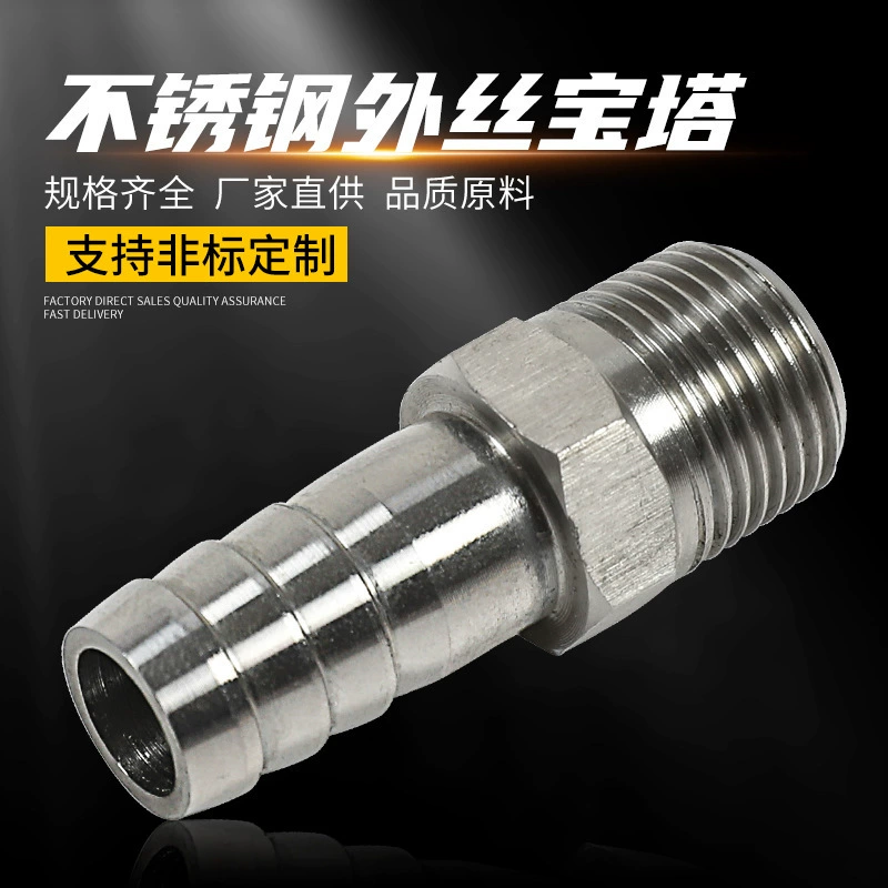 Наружная проволока из нержавеющей стали пагода, шестиугольное соединение, кожаное Трубное соединение шланга может поставляться нестандартным производителям оптом