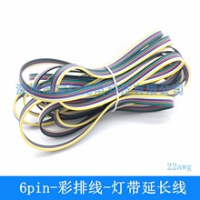 6pin���ž����L��led�􎧽��^RGBCCT���l6p�B����о��a����22agw
