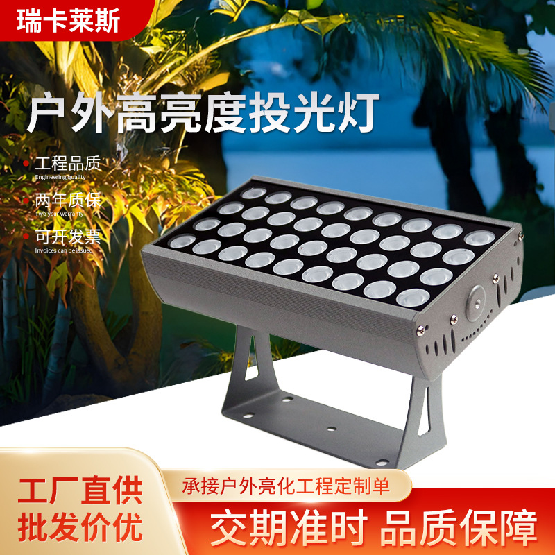 Waterproof Outdoor Floodlight Aluminum Lighting Billboard Building Viewing Tree Landscape Lighting Super Bright Floodlight