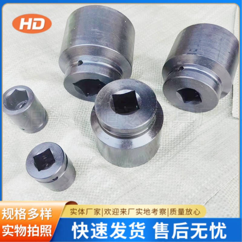 供应特种扳手 风扳机套筒 套筒头 重型套筒S24mm--S140mm