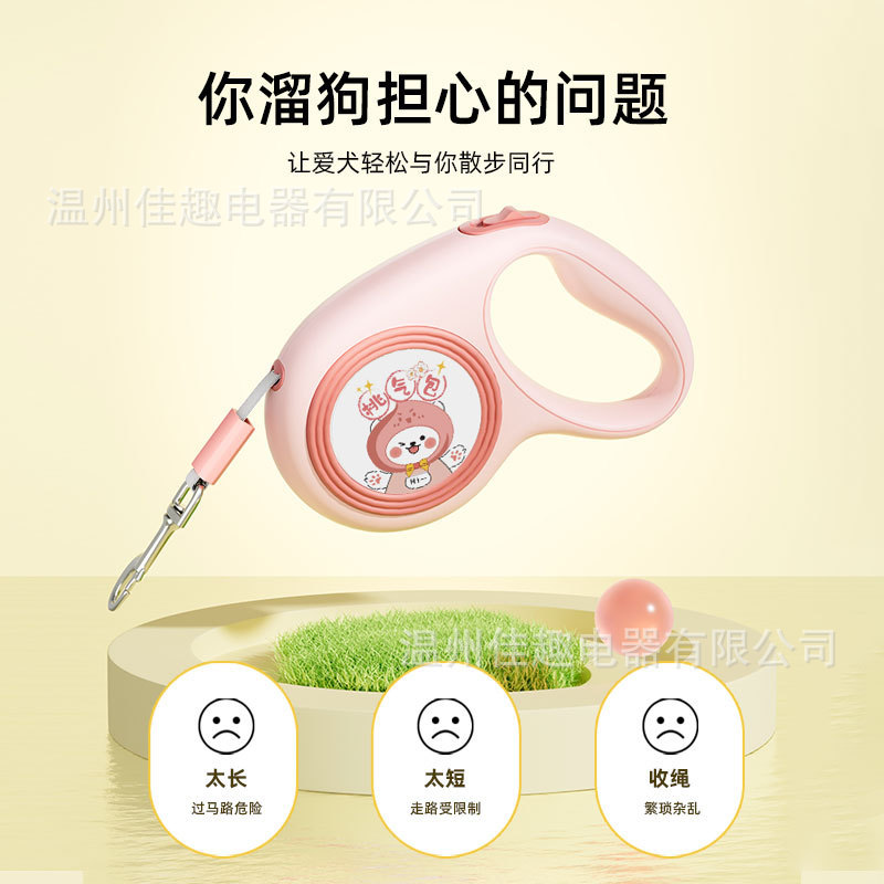 爆款宠物狗泰迪自动伸缩牵引绳猫咪狗狗牵引带3m户外遛狗绳|undefined
