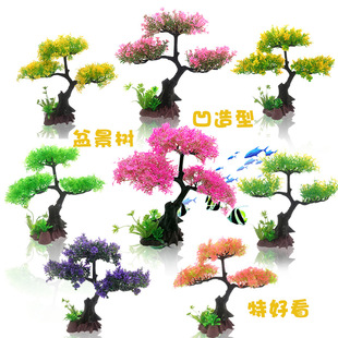 Fish Tank Landscaping, Large and Small Tree Ornaments, Simulated Trees, Hotel Supplies, Aquarium Gardening, Bonsai Trees, Simulated Aquatic Plants