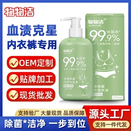 多用途清洁剂;彩漂;马桶洁厕剂