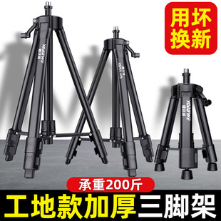 Infrared Level Tripod Gimbal Level Rod Infrared Woodworking Laser Telescopic Rod Decoration Triangle