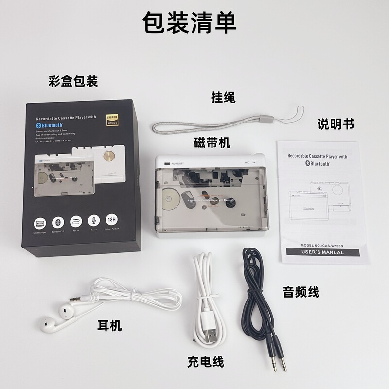 新款立体声磁带机随身听复古卡带机录音无线蓝牙可视化铜飞轮怀旧|undefined
