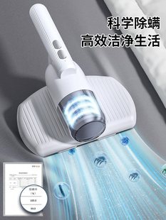 Mite Remover Bed Household Large Suction Vacuum Cleaner Wireless Ultraviolet Dormitory Mite Remover 2025 New Model 3812