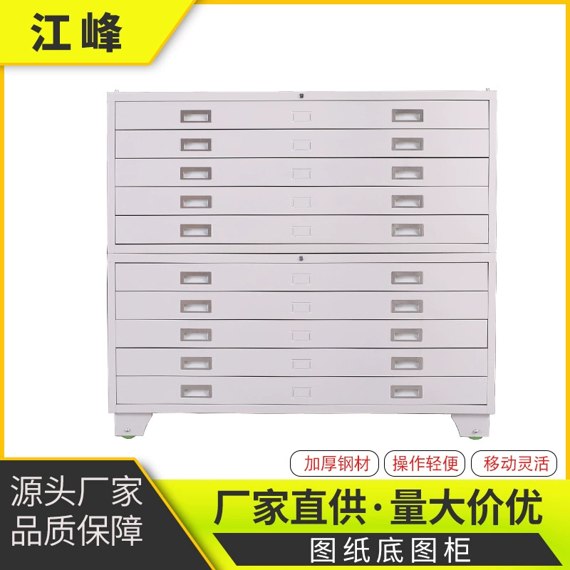 Фабрика непосредственно поставляют бумажный шкаф, шкаф, шкаф, шкаф, ящик, шкаф для хранения данных, чертежи, шкаф