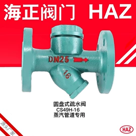 球阀;止回阀;其他阀门