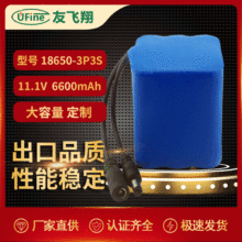 18650 11.1V6600mAh늳ؽM �������Ͳ����������܇�􏊹����Ͳ