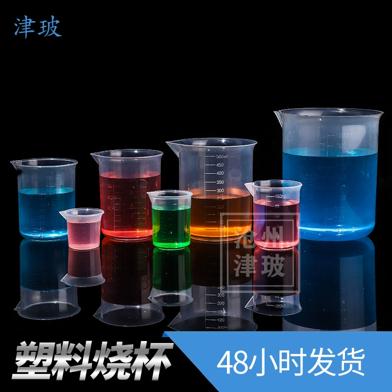 Пластиковый стакан мерный стакан 25 мл 100 мл градуированный стакан пп чашка пробоотборный стакан сидячем мерный стакан мешалки стакан измерительный стакан воды