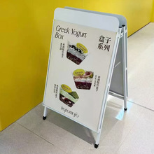 户外防风广告牌A型加重海报架双面抗风展示牌立牌KT板海报展示架