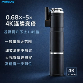 目镜、物镜;其他冷光源;工业相机