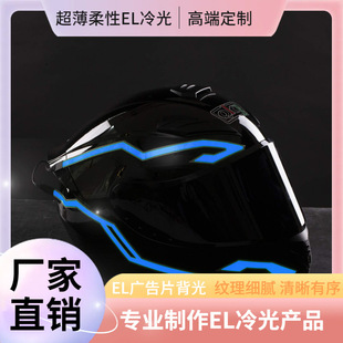 Motorcycle Helmet Reflective Strips High-Brightness Luminous Warning Stickers Motorcycle Modified Helmets Motorcycle Helmets Night Running Lights