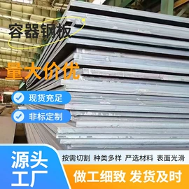 不锈钢板;镀锌管;不锈钢带