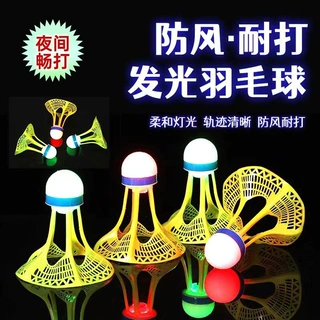发光羽毛球防风耐打led夜光塑料尼龙打不烂户外抗风羽毛球头带灯