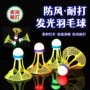 夜光带灯抗风发光防风