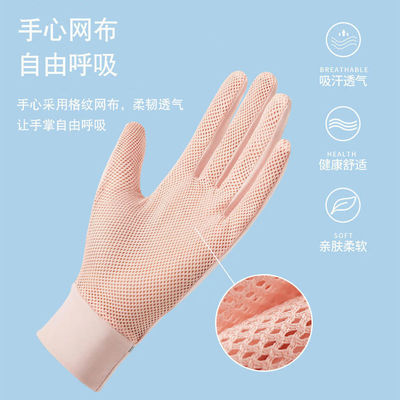 Motorcycle Sunscreen glove Thin section 2022 Spring drive a car Ride a bike Electric vehicle ultraviolet-proof Borneol Manufactor Direct selling