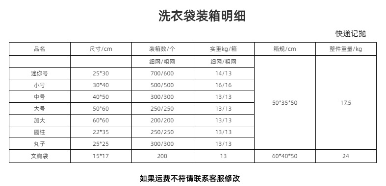 微信图片_20210810110525