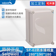 ِ��SP-02-241411 ���I�Դ������ ABS��ˮ������ ��ˮ��