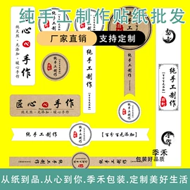纸盒;不干胶标签;纸类标签